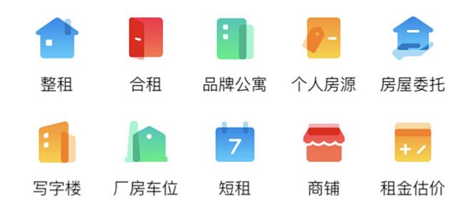 设计沉思录｜58App全新租房首页改版 ...