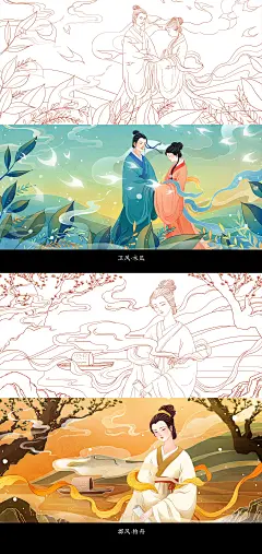 插画总结-古田路9号-品牌创意/版权保护平台