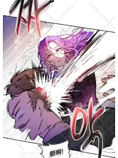 韩漫推荐