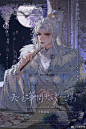 @小鹿半壁 的个人主页 - 微博