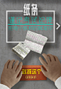诚信考试三连张#诚信考试#诚信海报#校园#天津科技大学#艺术学院新闻中心