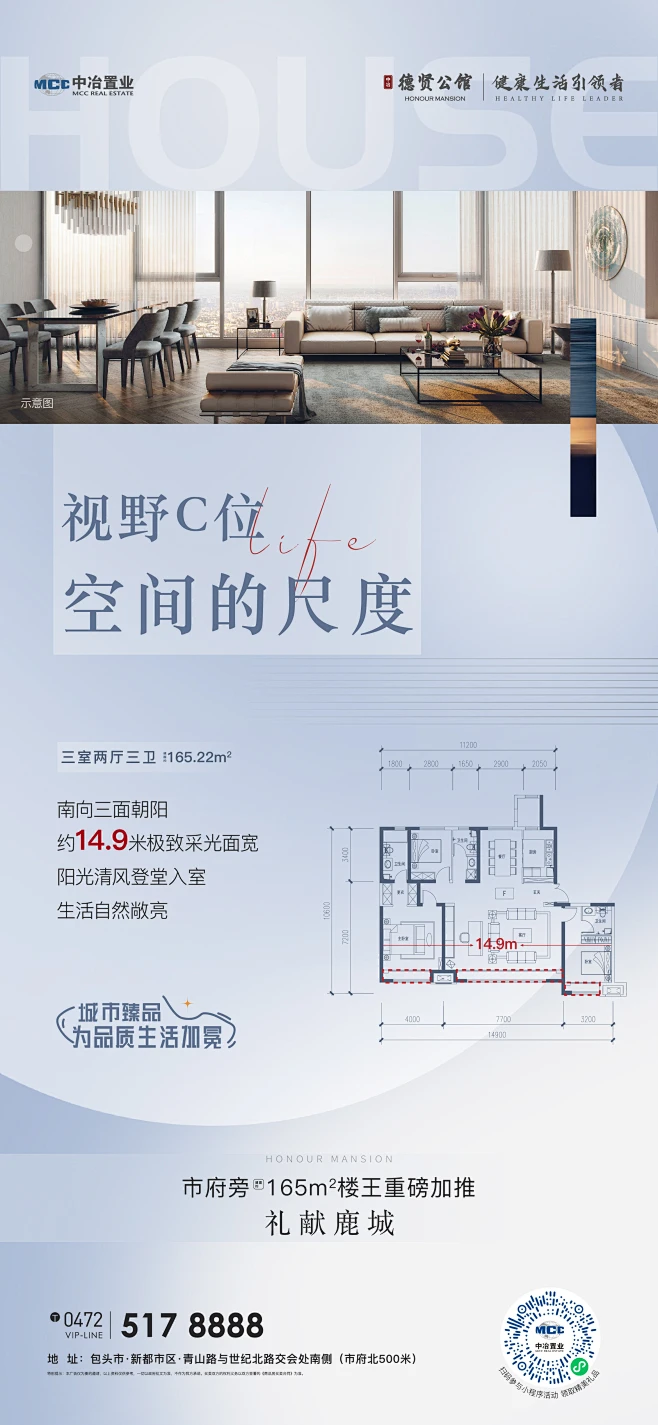 楼王-花瓣网