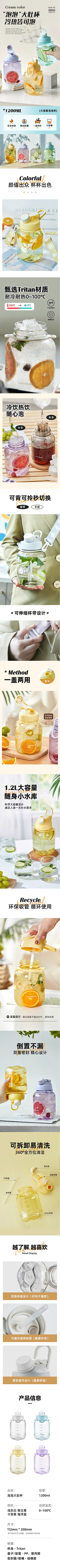 腻海丶采集到详情-生活用品