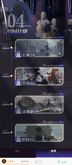 兔只只采集到游戏界面