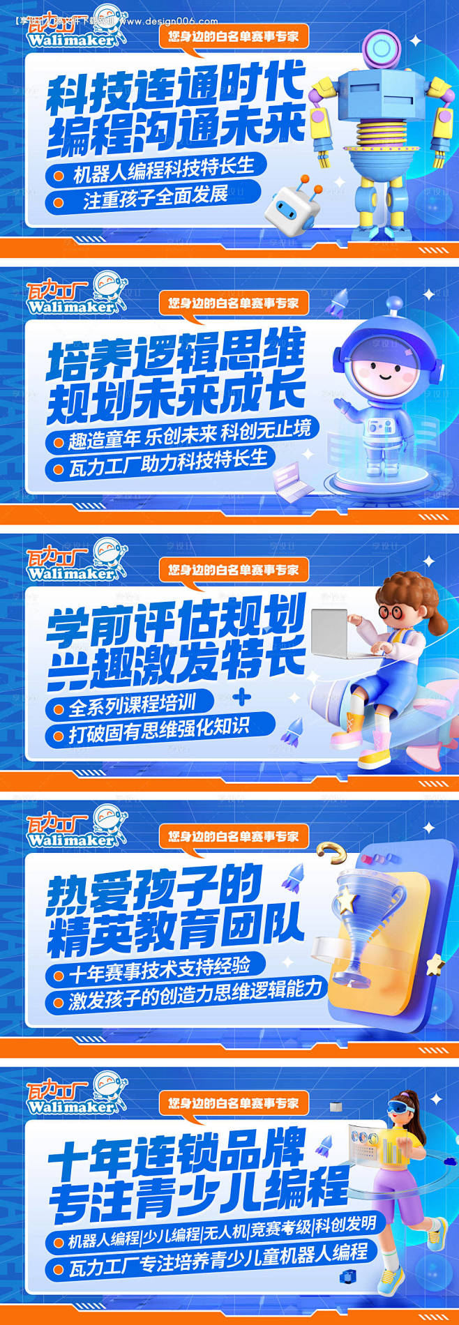 编号：50210024772878118...