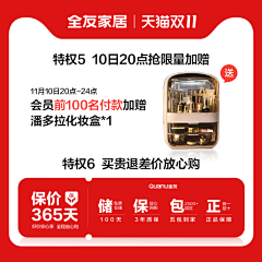 Yaᴗao_冯梨酥采集到A-权益副图