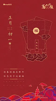 采集图片