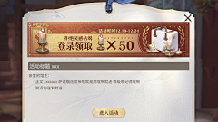 EVIL反转_公子今天喝可乐了吗采集到H_活动