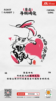💥2358采集到文案/创意