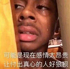 宝---采集到表情包