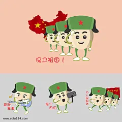 建军节卡通手绘蛋蛋表情包套图