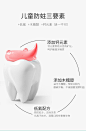 小象奇奇儿童牙膏3-12含氟防蛀宝宝牙刷套装换牙期可吞咽6岁以上-tmall.com天猫