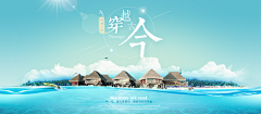 艾朵拉采集到banner