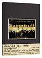 一代宗师