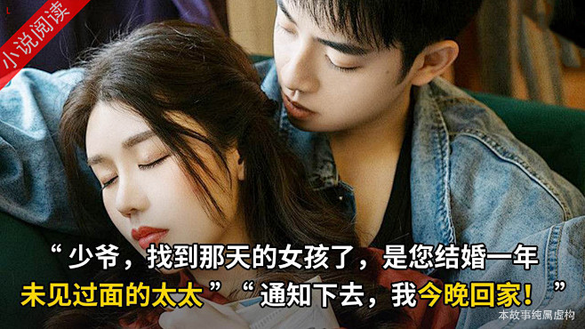小说类-剧情类-图-李岚松-A组-今日头...