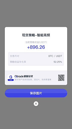 香草味1123采集到币 app