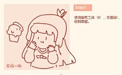 #从美到美好# #资源君# [第1297期]教你用AI绘制卡通插画小教程?设计思路及绘制方法借鉴，记得做作业，转需~ ​​​​(作者: @周小馋 ) ​​​​