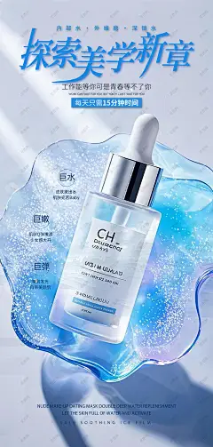 医美美容海报 医美海报 医美活动 医美活动海报 医美促销活动 医美 美容 美业 美学医疗 美体 塑形 塑型 瘦身 减肥 整形 整容 微创 美肤 美肌 护肤 护理 保湿 补水 清洁 脱毛 抗衰 逆龄 玻尿酸 水光肌 抗敏 淡纹 冻龄 胶原蛋白 微整形 嫩肤 黄金微针 轮廓固定 超光子 美容仪器 电商 活动 医美发布会 医美医院 创新医美 医美广告 医美塑形 美容院促销 整形医院活动-星图网