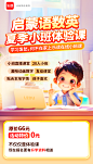海报1