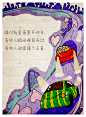 缘份就象夜里开快车，-有些人瞬间擦肩而过，-有些人迎面撞个正着。