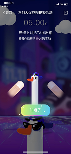 关爱设计师采集到娱乐