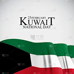 2月25日科威特国庆日背景卡片、横幅、海报或传单模板设计。矢量图