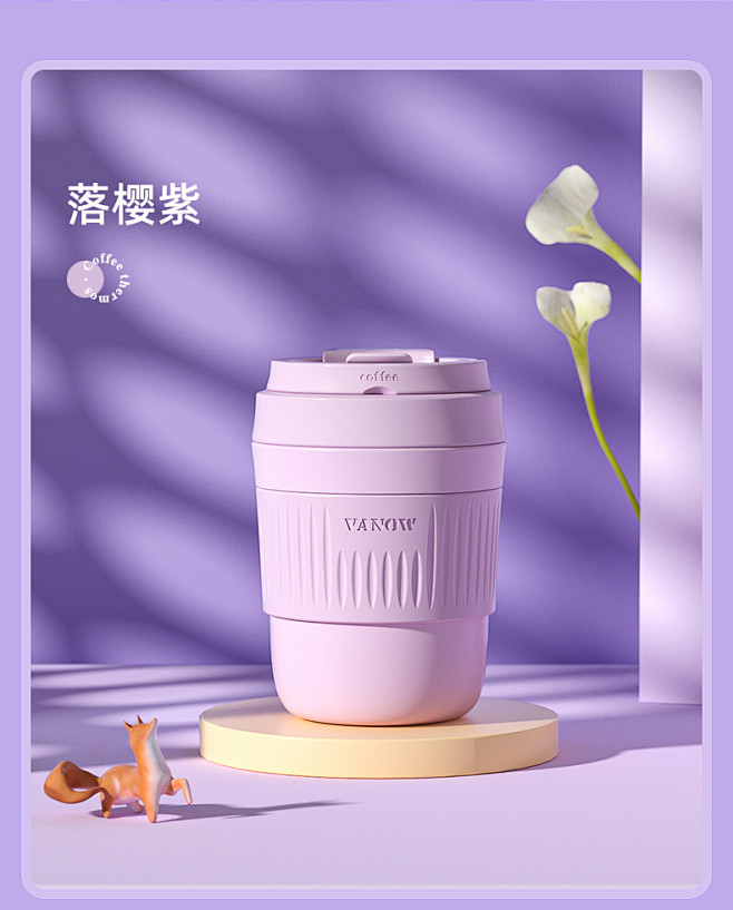 英国vanow保温杯女咖啡杯随行便携高颜...