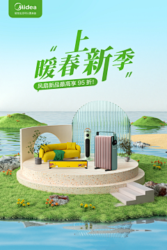 素材搬运工xxx采集到家装换新季