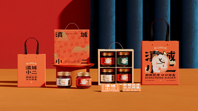 《滇城小二》品牌设计——颗颗现烤 口口鲜...