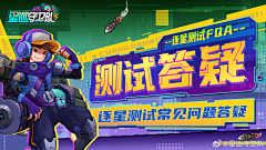 漩涡闪光超轮舞吼三式采集到像素