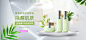 bannner