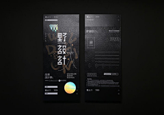 Liuci_design采集到设计周