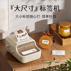 茉莉青提采集到3c产品相关