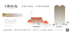 都说我是人间理想采集到对比