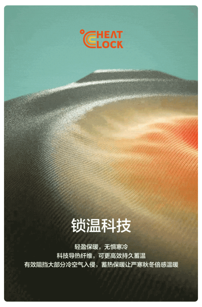 蕉下保暖内衣男女同款加绒加厚秋衣套装打底...