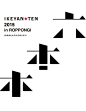 IKEYAN 2015 in Roppongi - mauro@salfo.it - www.salfo.it +39.339.78.54.440                                                                                                                                                                                 More