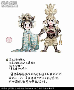 聘婷小苑采集到正宗中华汉风