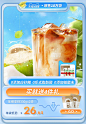 南国食品旗舰店