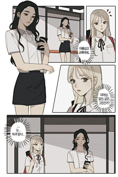 虎生生采集到人设