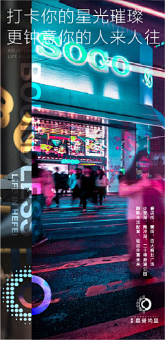 mooomin采集到商业