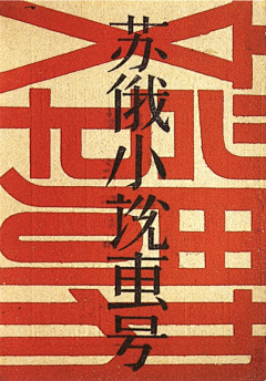 INeedCoffeeEveryday采集到字