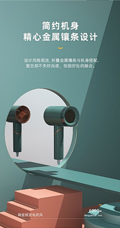 可恶不会细节采集到文案排版