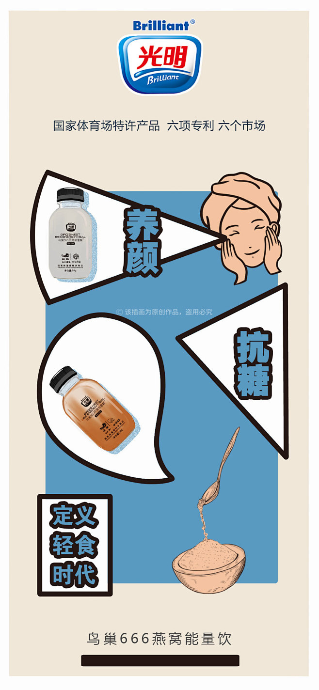 投以木瓜品牌设计有限公司微信号iMOMO...