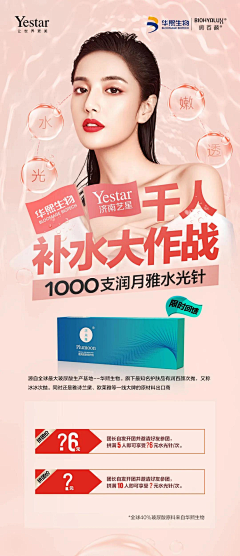 U牛采集到长图
