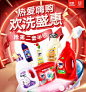 联合利华京东自营旗舰店