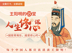 大文子响叮当采集到banner