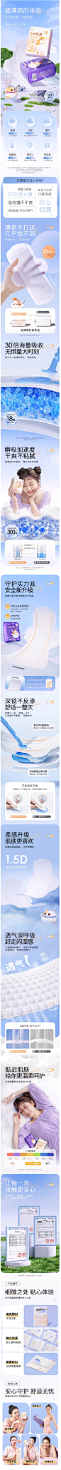 凸凸棉超薄卫生巾日夜组合整箱少女国产姨妈巾护垫官方正品旗舰店-tmall.com天猫