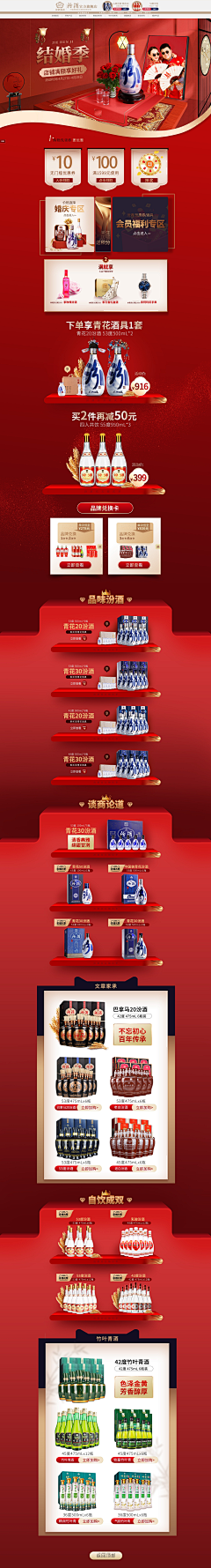 T1ArcB0G采集到电商设计