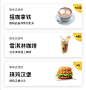UI 组件内容收集 - 坚果云 - 云盘|网盘|企业网盘|同步|备份|无限空间|免费网络硬盘|企业云盘