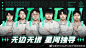 重庆TEAMPAI电子竞技俱乐部的照片 - 微相册